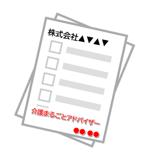 画像:パンフレット